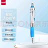 uni三菱 摇摇出芯自动铅软胶笔握学生活动铅笔M5-617GG 0.5mm银杆蓝 1支装 实拍图