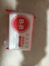 保宁（B&B）婴幼儿洗衣皂儿童肥皂尿布皂专用内衣裤肥皂200g*8【到手共8块】 实拍图
