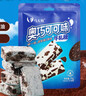 马大姐可可味空气牛轧糖70g约14颗 零食 糖果 软牛轧 喜糖 办公室小吃 实拍图