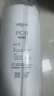 滤树 LUSHU适配美的净水器0阻垢滤芯适用花生Fist系列-PCB麒麟澎湃白泽Best系列S1华凌金豆小多大麦超滤机M6 花生净水器PCB复合滤芯【下单享半价】 实拍图