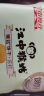 江中猴姑无糖0糖不甜猴头菇饼干礼盒送礼养胃早餐中老年人休闲零食960g 实拍图