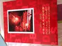 【藏邮】邮票年册 1999-2025年册北方集邮册大全套 收藏品 2004-2015年邮票合订年册 实拍图