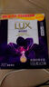 力士(LUX)沐浴露 微醺红酒香 舒缓香氛精油沐浴露1000g 持久留香 实拍图
