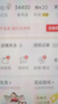 Apple/苹果 iPhone 16（A3288）128GB 黑色 支持移动联通电信5G 双卡双待手机 实拍图