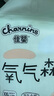 佳婴氧气森林拉拉裤XL码37片婴儿尿不湿男女宝宝成长裤透气弱酸亲肤 实拍图