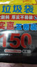 利得背心垃圾袋150只单面0.8丝黑色50*60cm办公家用大号手提袋厚款 实拍图