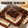俏侬 奥巧双层芝士蛋糕380g（新西兰奶酪+动物奶油≥45%）下午茶甜品 实拍图
