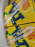 维他奶维他低糖柠檬味茶饮料250ml*16盒  礼盒装  实拍图