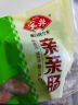安井 亲亲肠 300g 1包 火锅丸子麻辣烫关东煮烧烤丸料 空气炸锅食材 实拍图