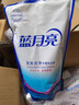 蓝月亮 洗衣液 薰衣草香/自然清香不同香型可选 袋装补充装 原液补充 【深层洁净】500g袋*5|薰衣草香 实拍图