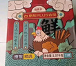 德青源PLUS联名款A+级鲜鸡蛋32枚2.74斤无抗生素 节日礼盒装 实拍图