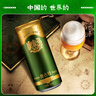 奥古特（Augerta）青岛啤酒奥古特啤酒听装啤酒12度 330mL 24罐 整箱装 实拍图