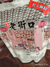 老街口东北开口松子大颗粒零食每日坚果炒货干果新货手剥红松仁特产年货 【特大颗粒】原味松子250g*2袋 实拍图