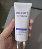 黛珂多重防晒乳60g（耐水型）SPF50+隔离霜遮瑕素颜霜户外生日礼物 实拍图