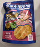 红谷林（HONGGULIN）花椒石头饼100g*4小石子饼烤馍山西特产陕西石子馍早餐办公室零食 实拍图
