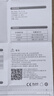 飞狮（Camelion）BC-1062 4槽USB智能快充Type-C接口（单充电器）可充5号/7号镍氢/镍镉电池 实拍图