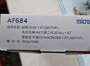 科德宝空气滤清器滤芯AF684适用308 408 508L天逸C5 DS7凡尔赛C5 X AX7 实拍图