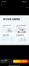魅蓝魅族Blus mini2 真无线蓝牙耳机半入耳式 2.8g超轻舒适佩戴 入耳检测+EQ音效适用苹果16华为/小米 实拍图
