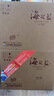 洋河蓝色经典 海之蓝52度480ml*6瓶 整箱装（非原箱） 绵柔浓香型白酒 实拍图