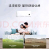 小米（MI）米家 大1匹 新一级能效 智能自清洁 巨省电 壁挂式空调挂机 KFR-26GW/V1A1【国家补贴20%】 实拍图