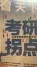 期期包邮 vista看天下杂志预订 2025年9月起订阅 1年共35期 时政热点新闻评论杂志铺每期快递 中国时事新闻热点资讯政治商业财经 社会热点科技 时尚娱乐新闻社会生活 实拍图