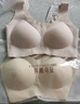 芬腾可安（FENTENGCARE）【2件装】固定乳胶杯无痕高弹裸感调整型收副乳内衣女无钢圈文胸 实拍图