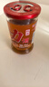红荔牌 35度力酒100ml 实拍图