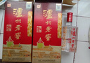 泸州老窖 六年窖头曲 浓香型白酒 52度500ml*2瓶 蛇转钱坤礼盒 过年送礼 实拍图