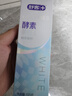 舒客色修酵素美白牙膏祛去黄牙去渍口臭口腔护理牙齿清洁变白肖战 【温和美白】酵素泡感牙膏120g*3 实拍图