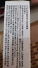 DR.SCT制药幽门螺旋杆菌专用牙膏状口腔抑菌膏特去口臭检测四联口腔溃疡 实拍图