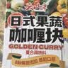 云山半日式果蔬咖喱块100g【添加8种果蔬】儿童原味不辣咖喱饭调味酱料 实拍图