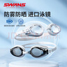 SWANS泳镜日本进口防水防雾高清泳帽套装近视眼镜潜水装备樱花450° 实拍图