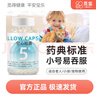 觅玺胶囊空壳 5#易吞服适用于老人小孩宠物用药装粉小号空心胶囊药壳 实拍图