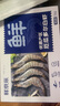 鲜京采 厄瓜多尔白虾 净重3斤/盒 特大号20-30规格   30-45只/盒 实拍图