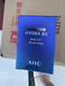AHC B5玻尿酸旅行套装(水20ml+乳20ml)节日生日礼物【新人专享】 实拍图