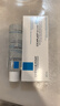 理肤泉B5霜40ml+B5水50ml套装 修复受损淡印痕保湿面霜护肤品618礼物 实拍图