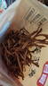 富昌 黄花菜150g 山西特产 山珍南北干货 金针菜干 煲汤配菜 忘忧草 实拍图