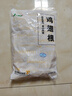 上鲜 鸡翅根 净重6斤 冷冻 出口级鸡翅鸡腿炸鸡翅根烤鸡翅 清真食品 实拍图