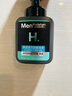 曼秀雷敦男士氨基酸洁面泡沫150ml 补水保湿洗面奶深层洁净舒缓送男友 实拍图