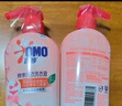 奥妙（OMO）内衣洗衣液内裤清洗液樱花100g 去血渍去黄 99.9%除菌 旅行装 实拍图