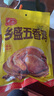 乡盛德州脱骨扒鸡450g 德州五香扒鸡烧鸡卤味鸡肉熟食五香鸡 实拍图