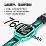 小天才儿童电话手表Q3【新品上市】玉髓绿AI精准定位防水大屏视频通话学生智能手表移动支付男女表 实拍图