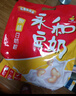 永和豆浆原味豆奶粉780g 30g*26小包 含膳食纤维 双蛋白 营养早餐即食 实拍图