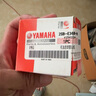 YAMAHA雅马哈 摩托车机油滤清器机滤 天剑150 飞致150 YS125 实拍图