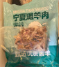 羊小柒 宁夏滩羊羊杂4斤 国产清真生鲜羊肉 煲汤炖煮火锅涮煮食材 实拍图
