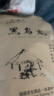 一农茶叶一级浓香黑乌龙茶袋装250g 浓香口感醇厚 实拍图
