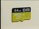 DM大迈 64GB TF（MicroSD）存储卡 黄卡 C10 手机行车记录仪监控摄像头专用高速内存卡 实拍图