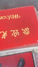 柏能欢迎光临地垫入户门红地毯丝圈脚垫进户门口迎宾地垫120*180cm1.6 实拍图