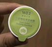 蔚蓝之美面膜组合-三层理纹8ml+蜂肽8ml+沁莲4ml+白柳4ml+光萃4ml+卡片 实拍图