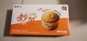 康师傅【产品升级】妙芙奶油味288g 饼干蛋糕 糕点早餐面包 包装随机 实拍图